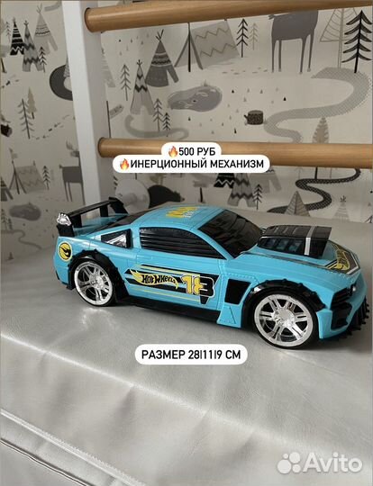 Машина, Паровозик с динозаврами, Трек