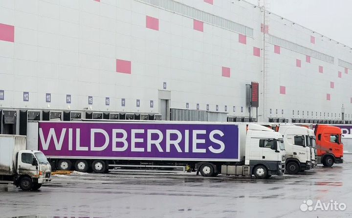 Доставка на склад Wildberriеs, Валдберис Казань