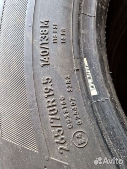 Кама 215/75 R17.5