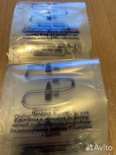 Малышок Пакеты для хранения грудного молока