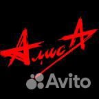 Билет на концерт Алисы 18 ноября 2023 / Танцпол