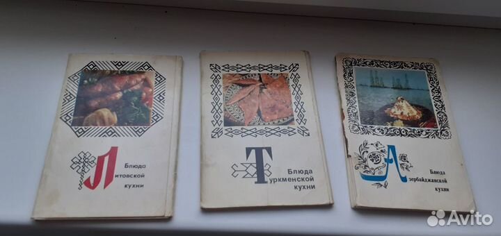 Наклейка/ переводки, открытки с рецептами СССР