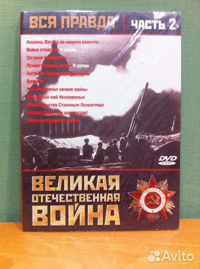 Документальные фильмы