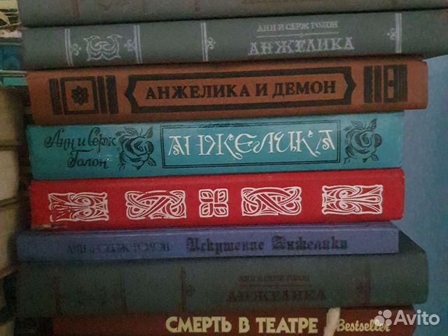 Анн и серж голон анжелика и продолжения