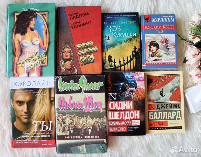 Книги На любой вкус В хорошем состоянии