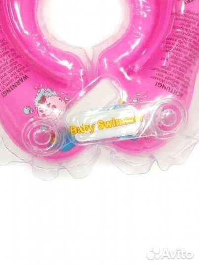 Круг на шею для купания