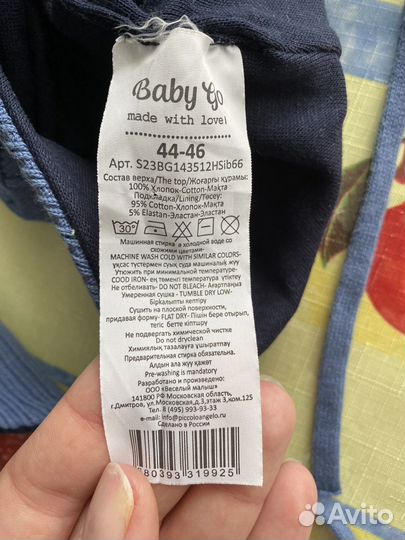 Шапка детская