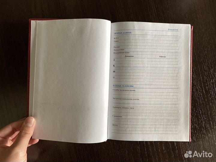 Ежедневники и блокноты