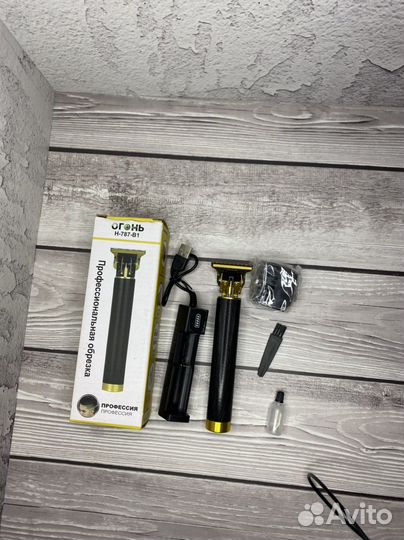 Триммер профессиональный обрезка для волос