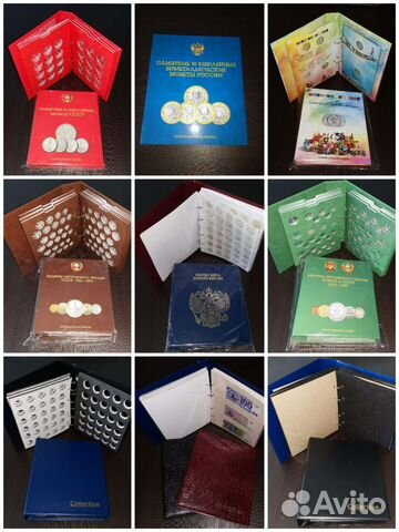Альбомы для монет и банкнот
