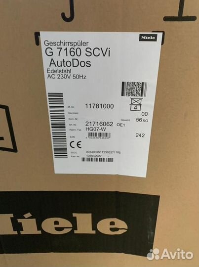 Новая посудомоечная машина Miele G7160 SCVi