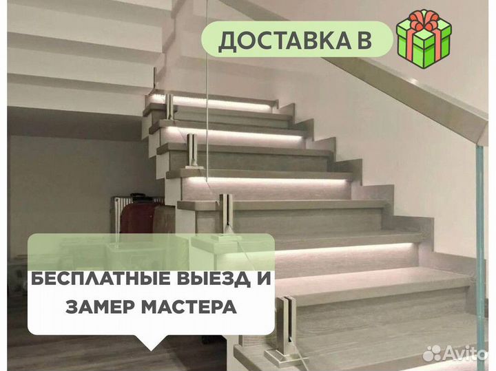 Перила из стекла