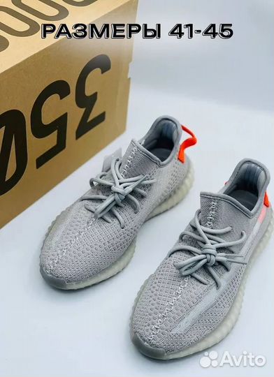 Adidas Yeezy boost 350 (41)