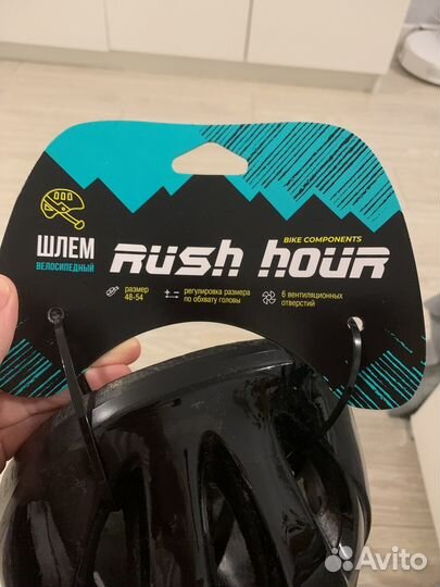 Шлем велосипедный детский 48 50 52 54