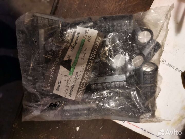 Конденсаторы электролитические 470мкФ 200В (50 шт)