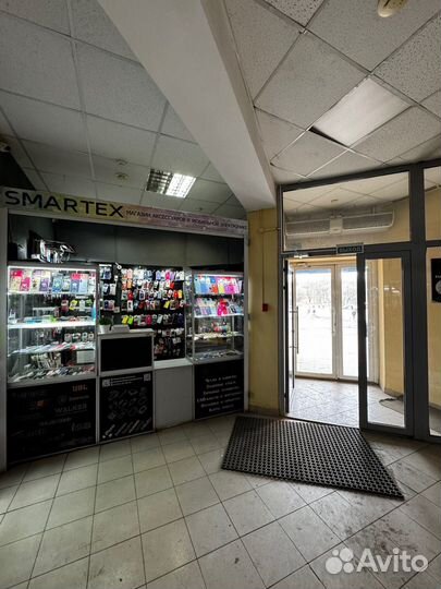 Магазин аксессуаров к мобильной электорине