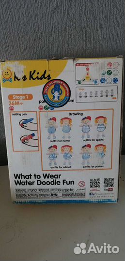 Игрушка развивающая