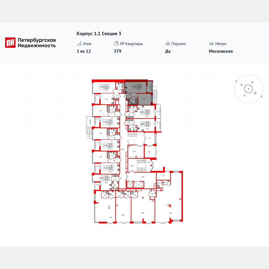 1-к. квартира, 36,4 м², 1/12 эт.
