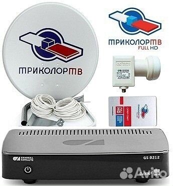 Спутниковое оборудование