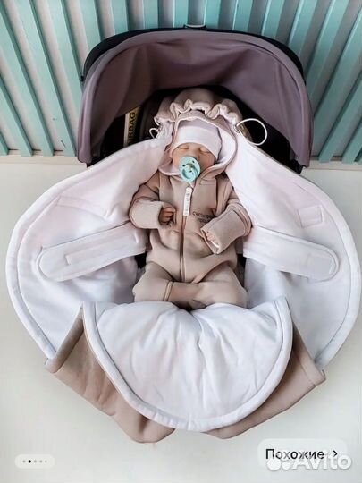 Конверт обнимашка boncotton