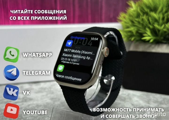 Apple watch 9 