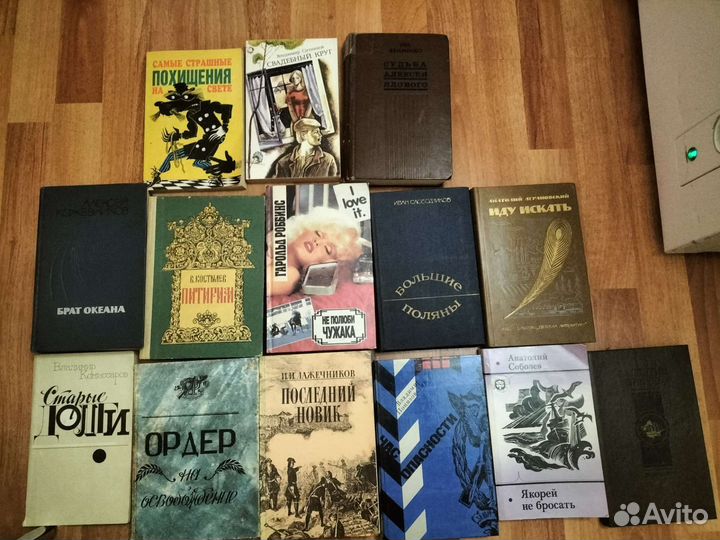 Разная Литература