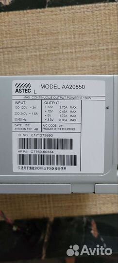 Запчасти для плоттера