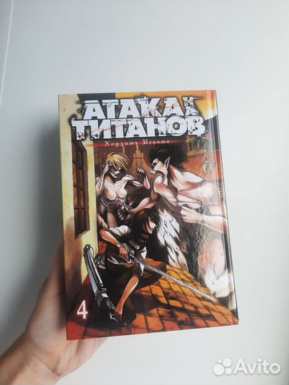 Манга книга