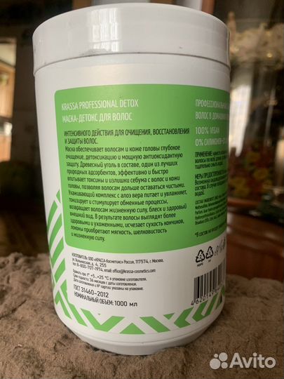 Маска для волос