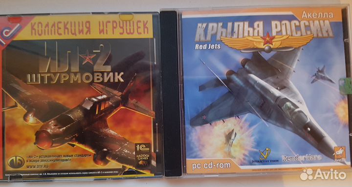 Диски с играми для PC