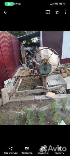 Бетономешалка