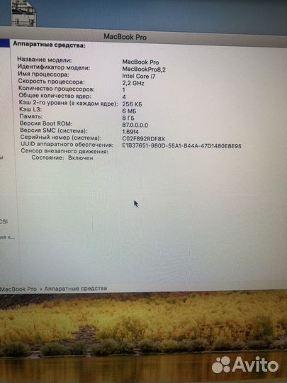 Apple macbook pro 15, 2011