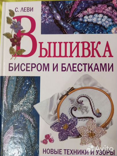 Книга для творчества