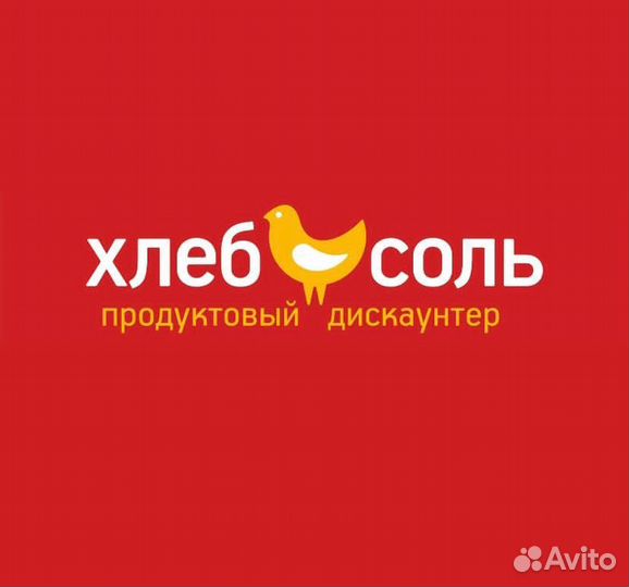 Заместитель Директора (Центральный р-он)