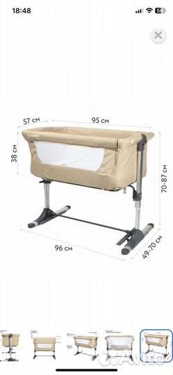 Колыбель Olsson Vicinity