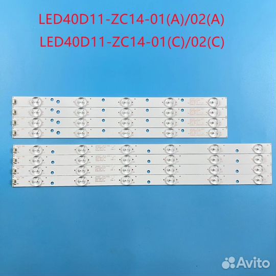 Подсветка для телевизора JVC, Haier, Mystery 40