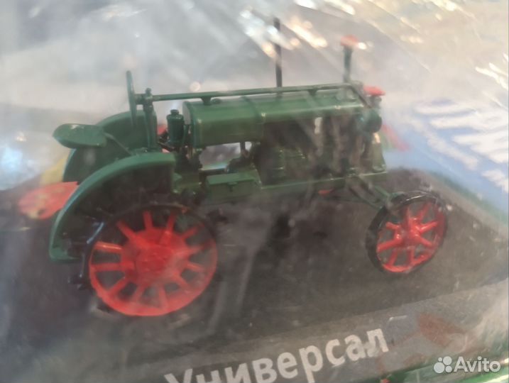 Универсал. Тракторы: история, люди, машины. 1/43