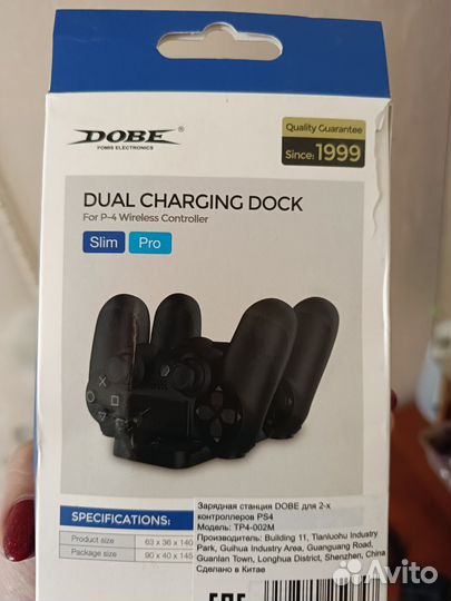 Зарядная станция