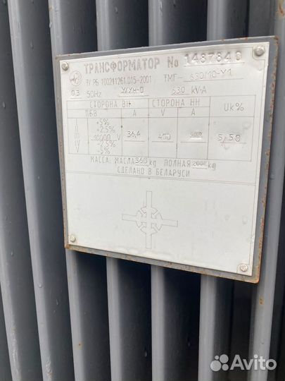 Трансформатор б\у арт32895