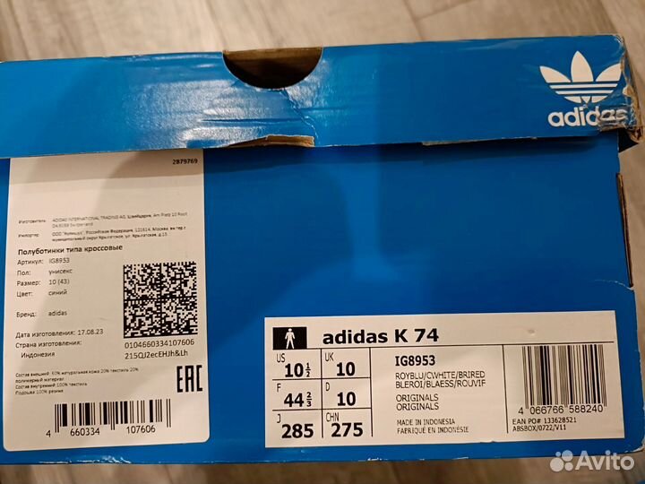 Кроссовки Adidas K74 синие 43 Ru оригинал