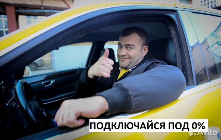 Подключение Я.Такси и uber. Водители с личным авто