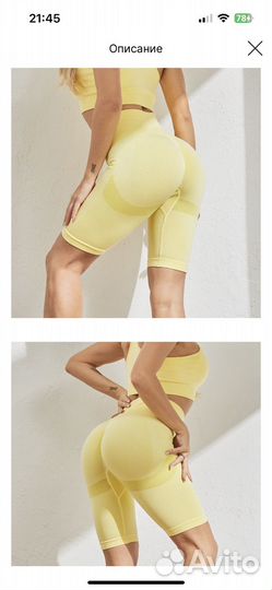 Шорты спортивные