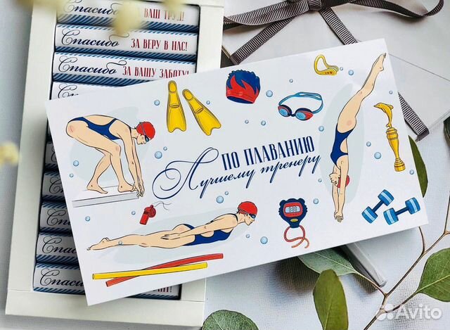 Набор тренеру