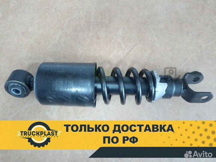 Амортизатор кабины