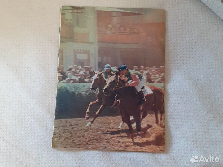 1962 год, журнал Огонек #42, сентябрь