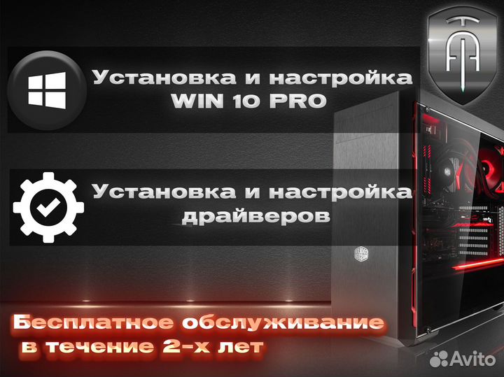 Игровой пк Ryzen 5 4500/ RTX 3060 12GB/ 16GB/500GB