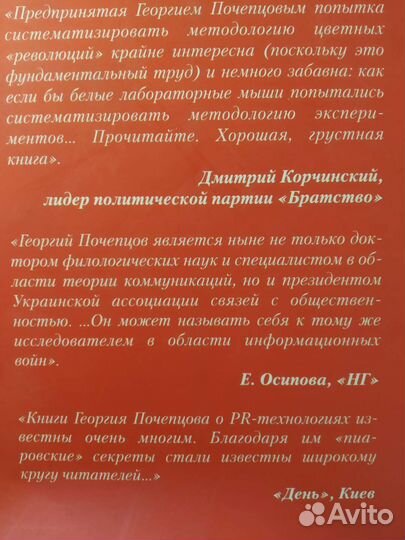 Книги по политологии, истории, обществознанию