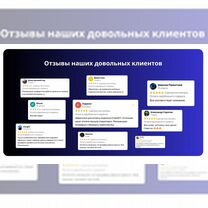 Оплата зарубежных сервисов, Тюмень
