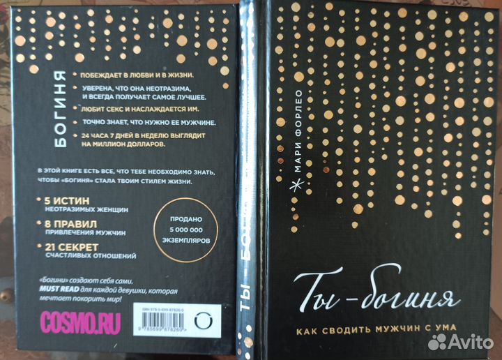 Книги по саморазвитию