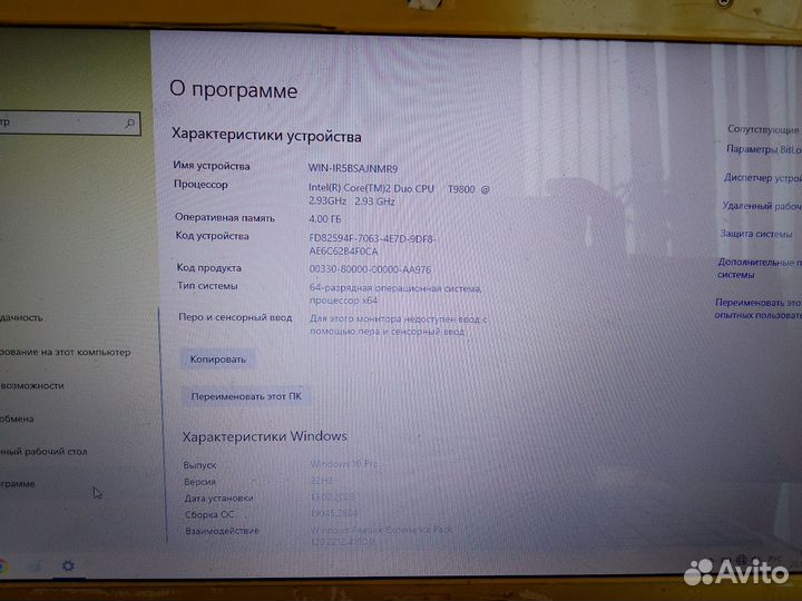 Матрица acer 5739g